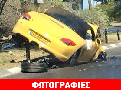 Κάποτε ήταν μία… Porsche